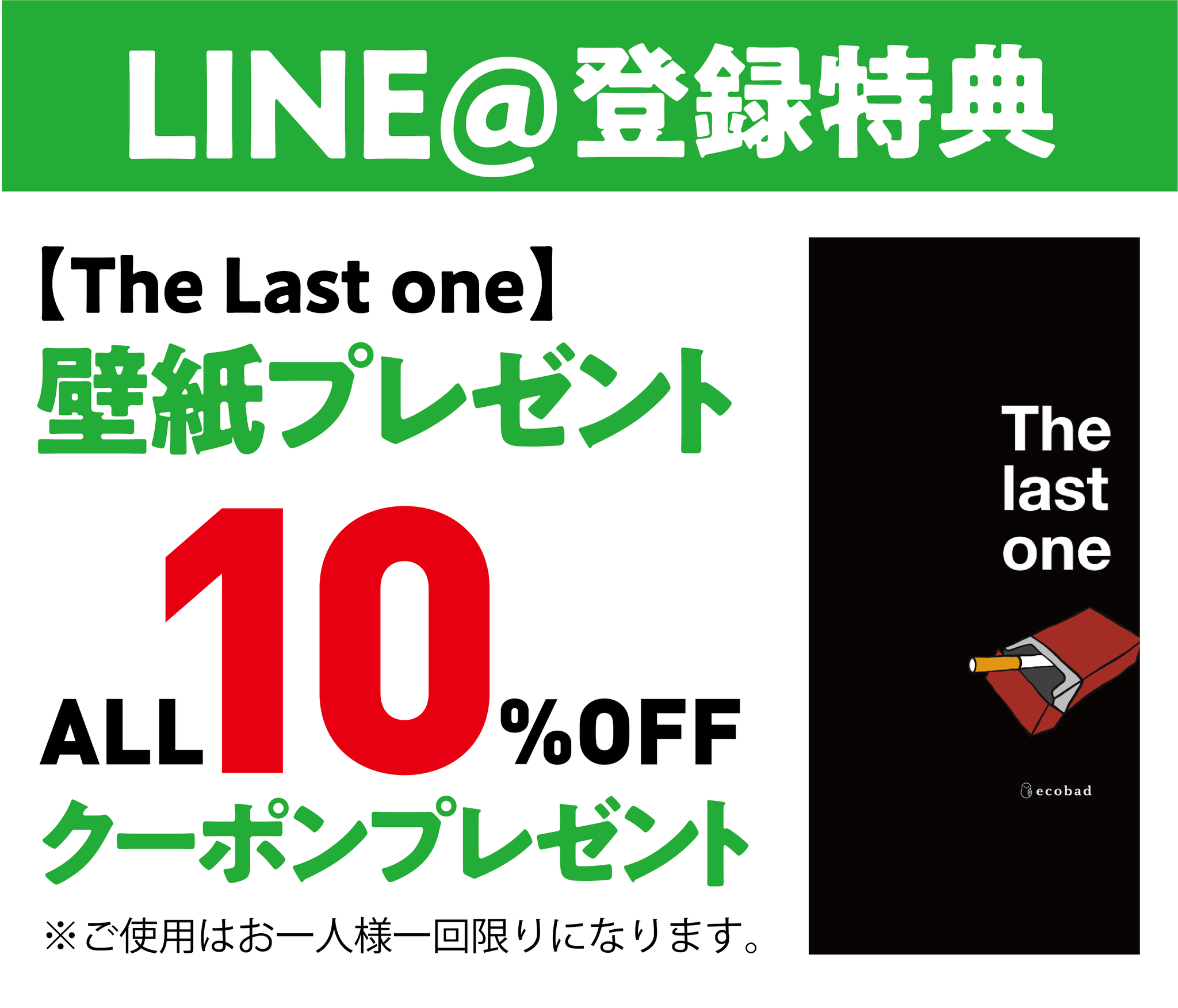 最高のコレクション ライン 壁紙 プレゼント 無料のhd壁紙画像