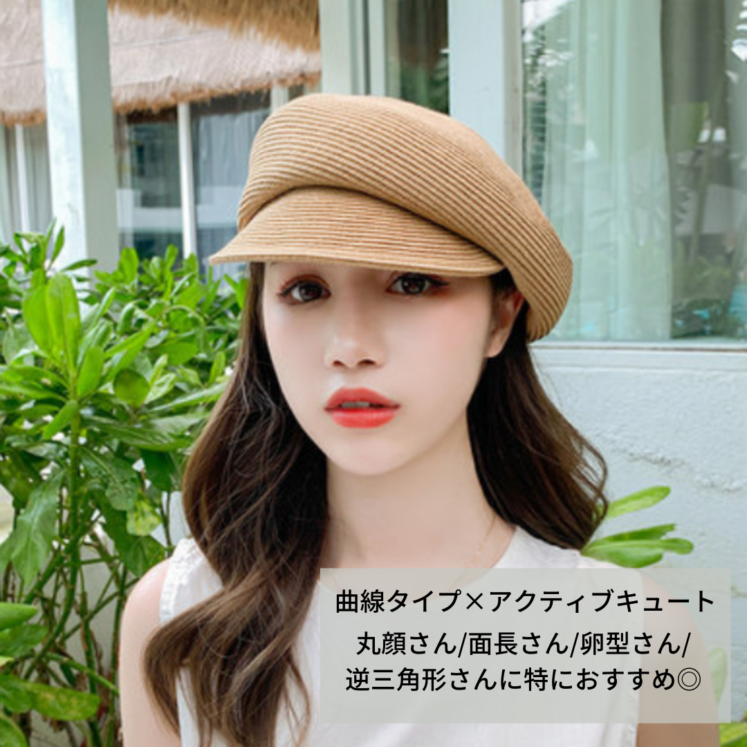顔タイプに似合う帽子って おすすめ帽子特集 Lilyange 顔タイプに似合う帽子って おすすめ帽子特集 Lilyange