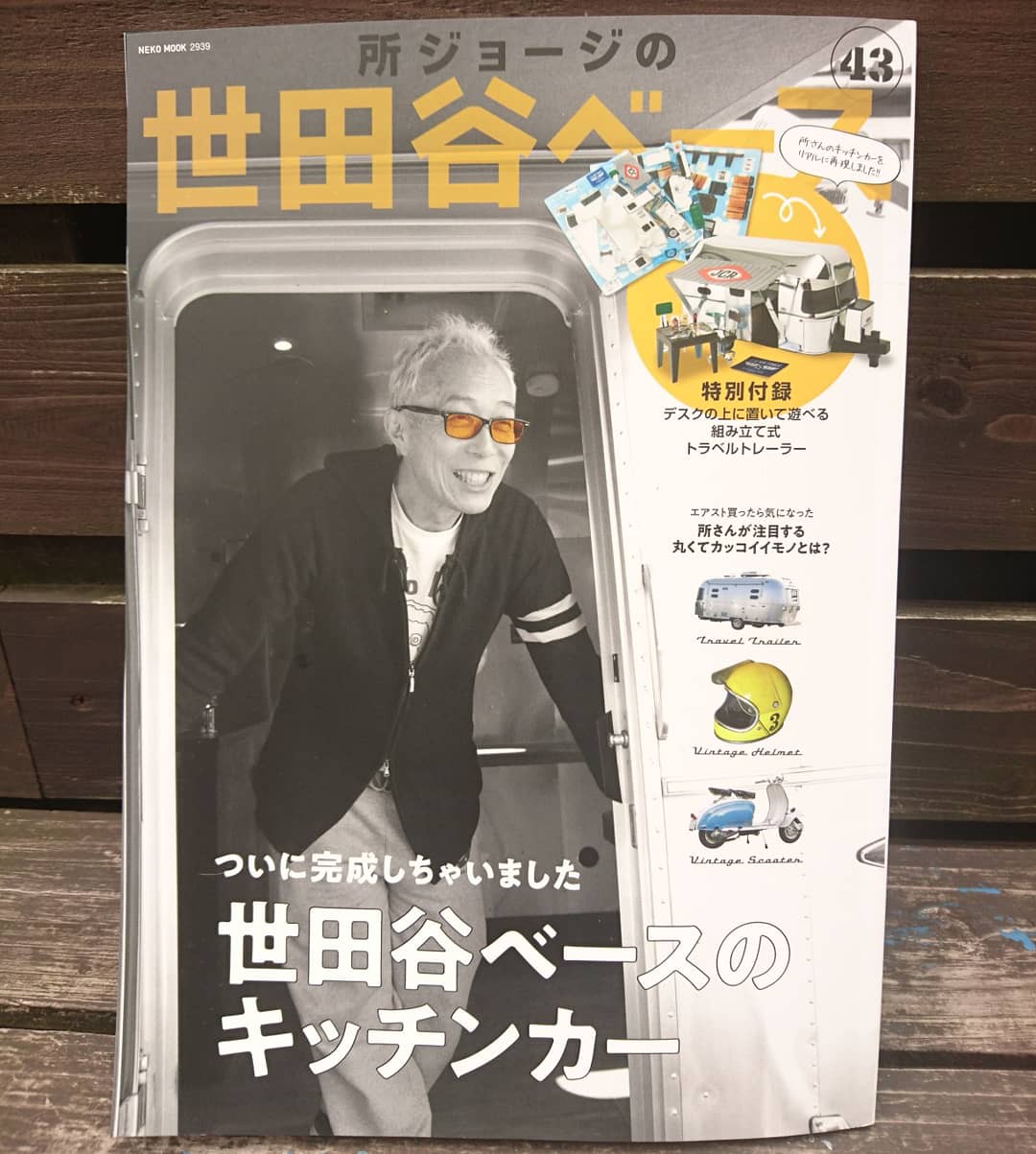 所 ジョージ 時計 Daitai時計 所ジョージ はどこで買える 定価販売してる 楽天についても 所 ジョージ 時計 Daitai時計 所ジョージ はどこで買える 定価販売してる 楽天についても