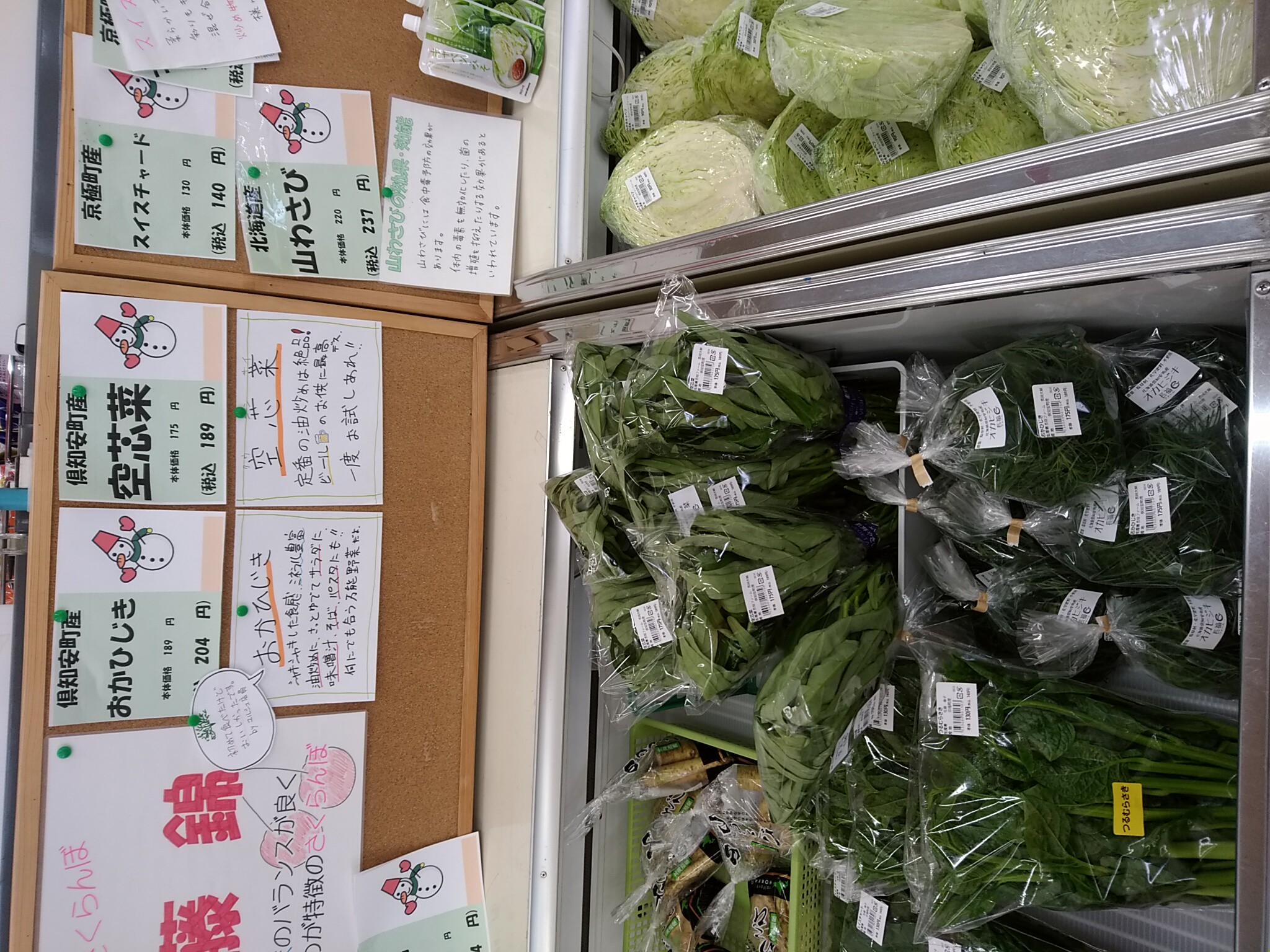 ポップ作成と初物 長福ファームのブログ