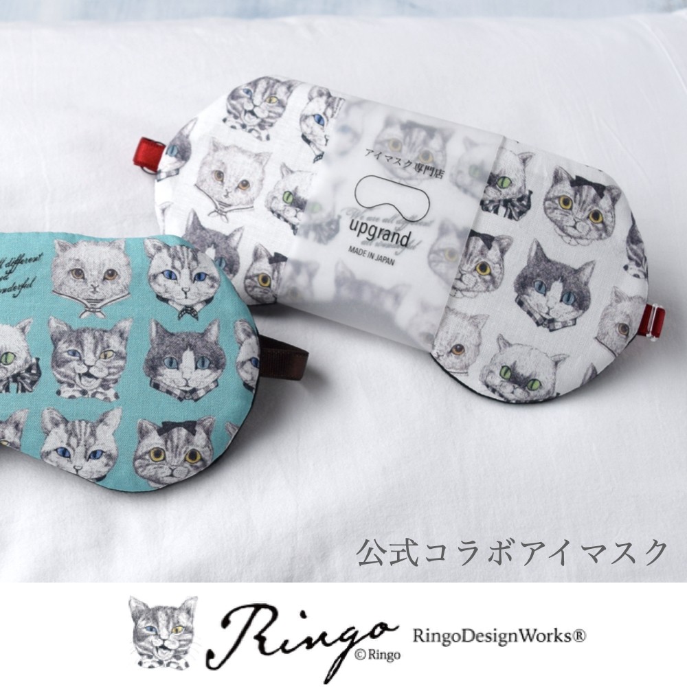 公式コラボアイマスク Nekosアイマスク アイマスク専門店upgrand