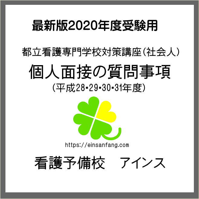 都立 に 入る 都立高校別の費用まとめ