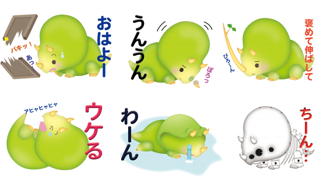 Line スタンプ できました Kiffa キッファ