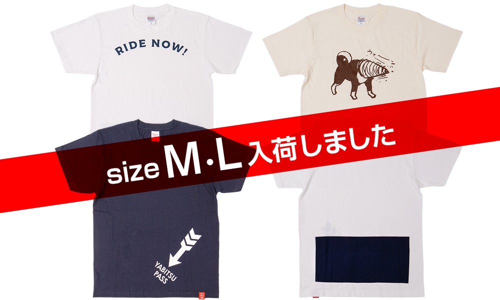 一部商品のサイズM・Lを入荷しました