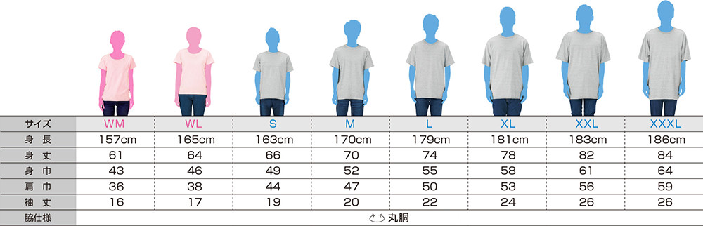 「3 pockets T」はWMからXXXLまで8サイズ展開