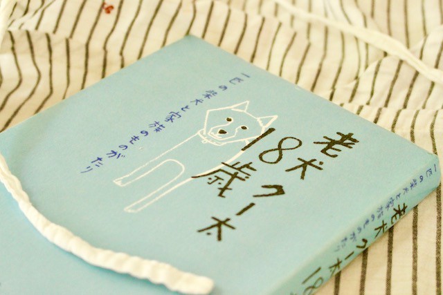 愚問 Luckystitching ラッキーステッチング 家族とペットのお洋服と小物のお店