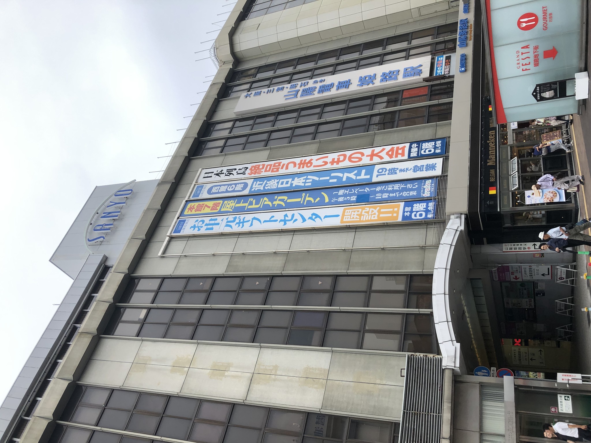 山陽百貨店さん催事出店 きゅうろく