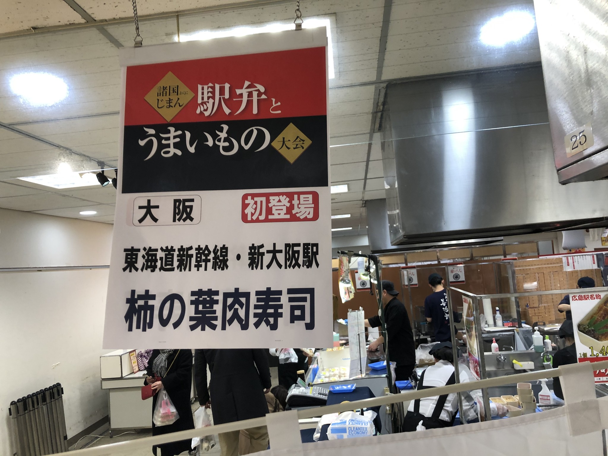 百貨店 守口 京阪