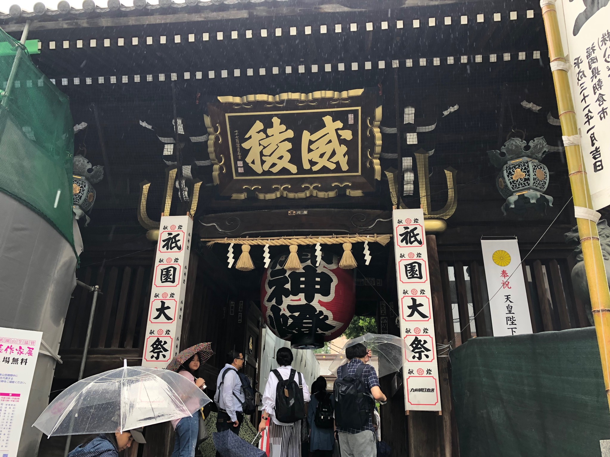 パワースポット In 福岡 櫛田神社 博多っ子のエネルギーの源はココにあり Ken S Healing Room 音楽 アート スピリチュアル パワースポット In 福岡 櫛田神社 博多っ子のエネルギーの源はココにあり Ken S Healing Room 音楽 アート スピリチュアル