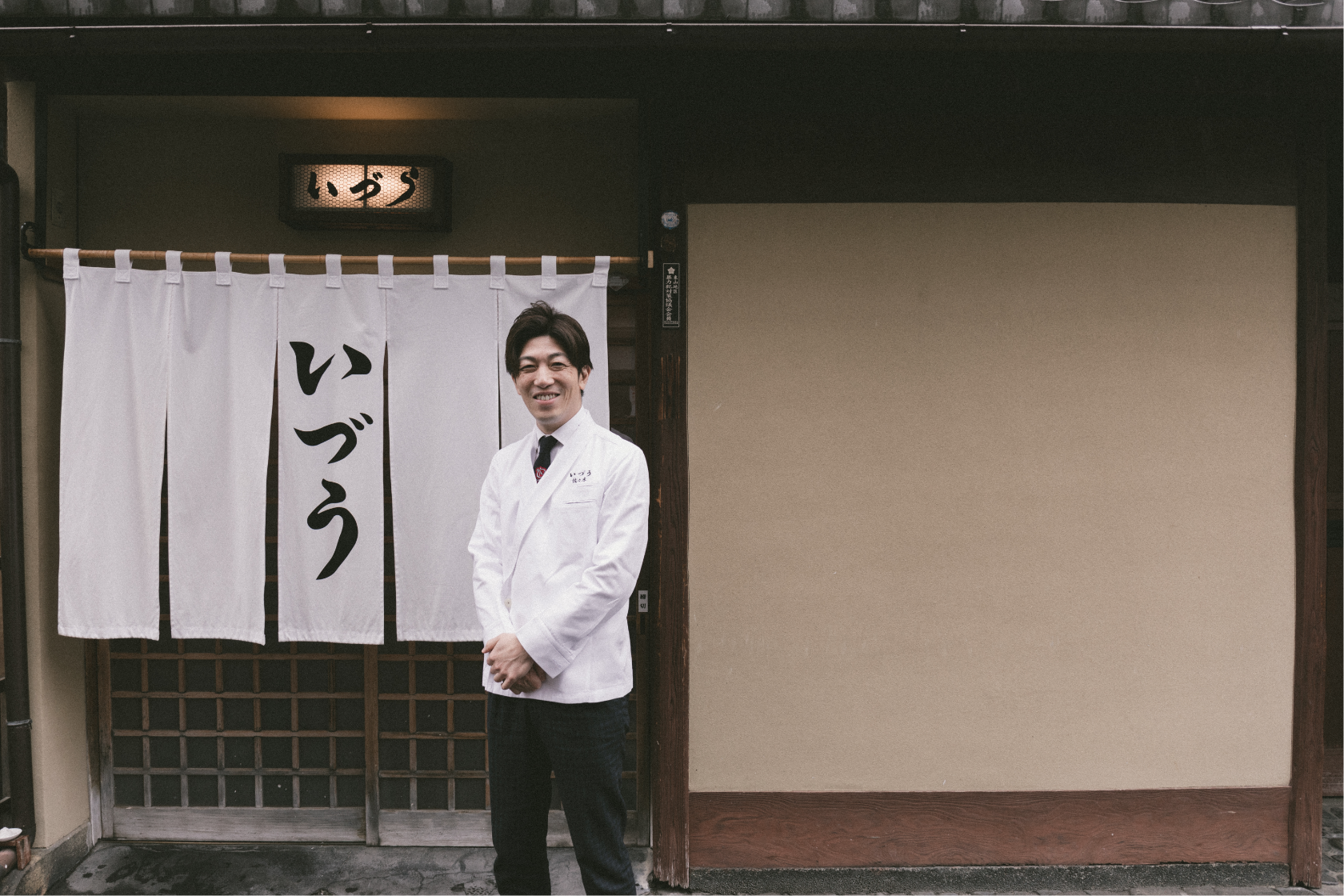 Interview No 3 いづう 佐々木勝悟 伊崎屋半兵衛公式ストア トリュフせんべい Interview No 3 いづう 佐々木勝悟 伊崎屋半兵衛公式ストア トリュフせんべい
