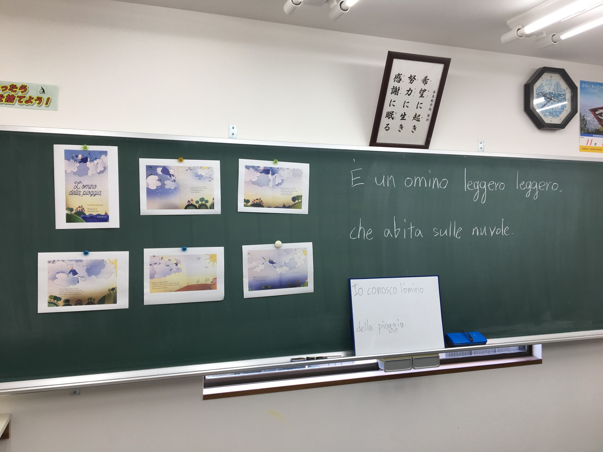 絵本でイタリア語 イタリア語教室 イタリア 絵本 Cerbiatto チェルビアット 絵本店