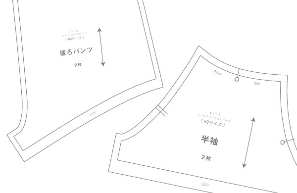 当店のご利用方法 ベビーと子供服の型紙 Sani Pattern Shop