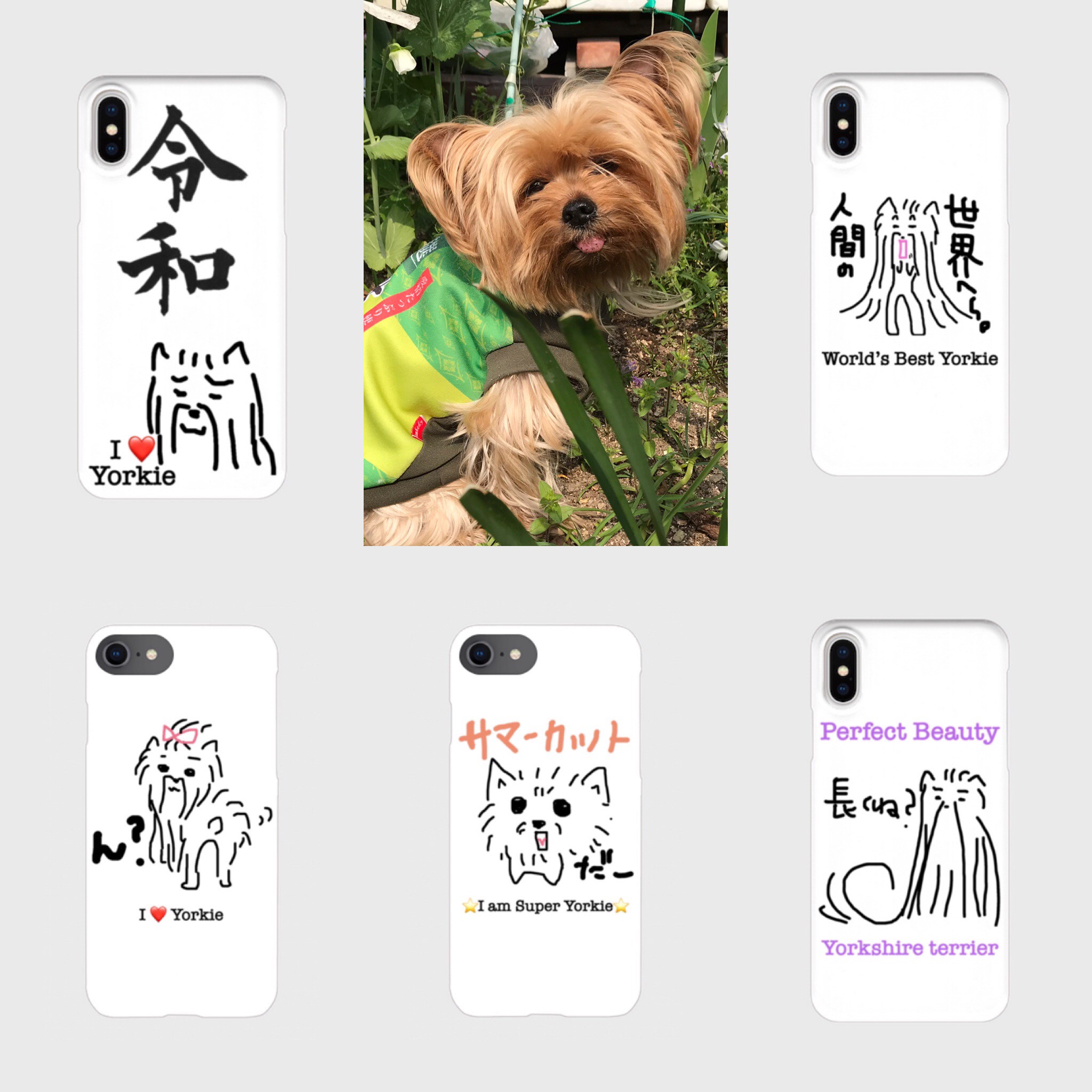 ヨークシャーテリアのオモシロカワイイ スマホケース Tony Dog Zakka ハンドメイド犬服と雑貨のお店 ヨークシャーテリアのオモシロカワイイ スマホケース Tony Dog Zakka ハンドメイド犬服と雑貨のお店