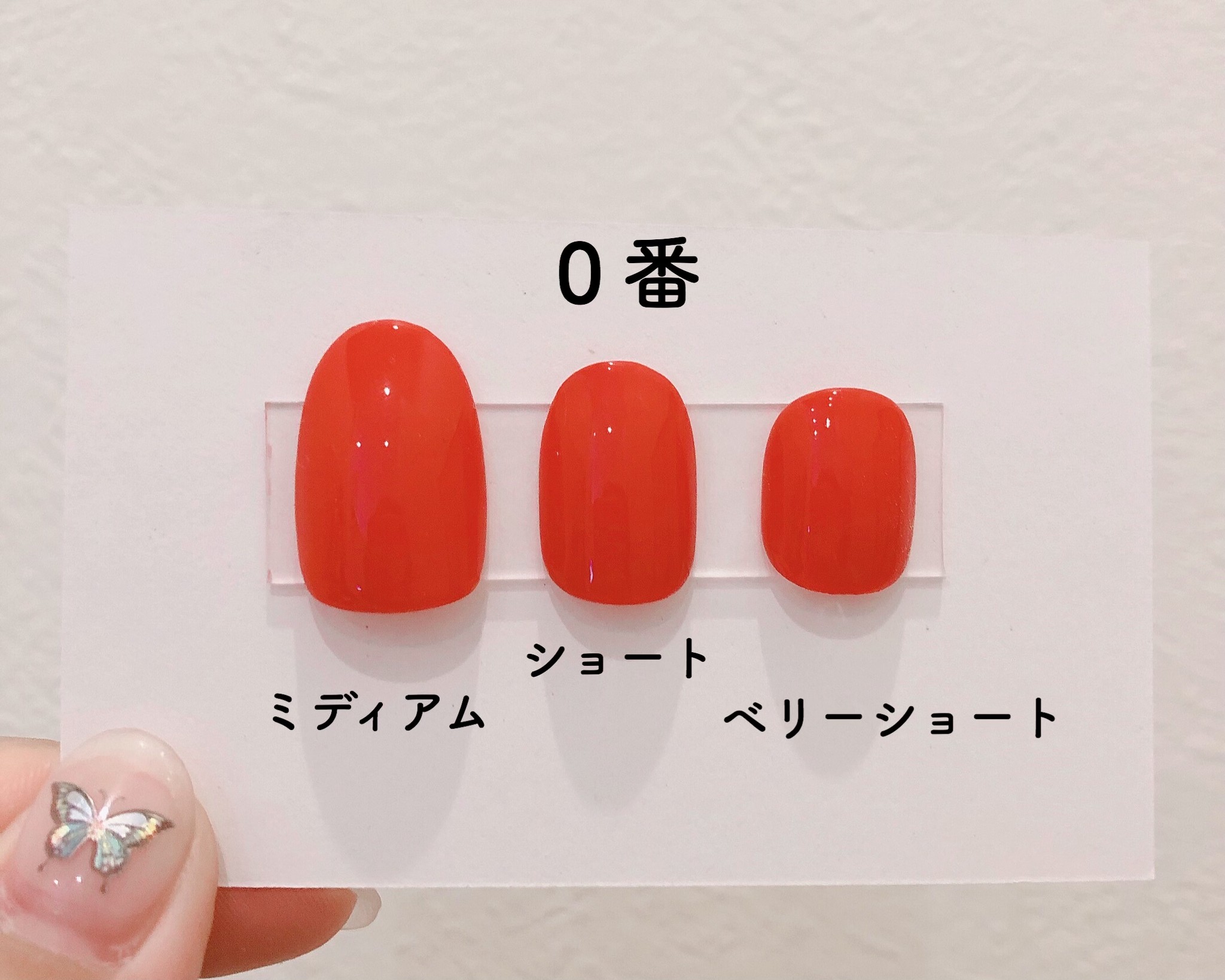 チップの選び方 Muu チップの選び方 Muu