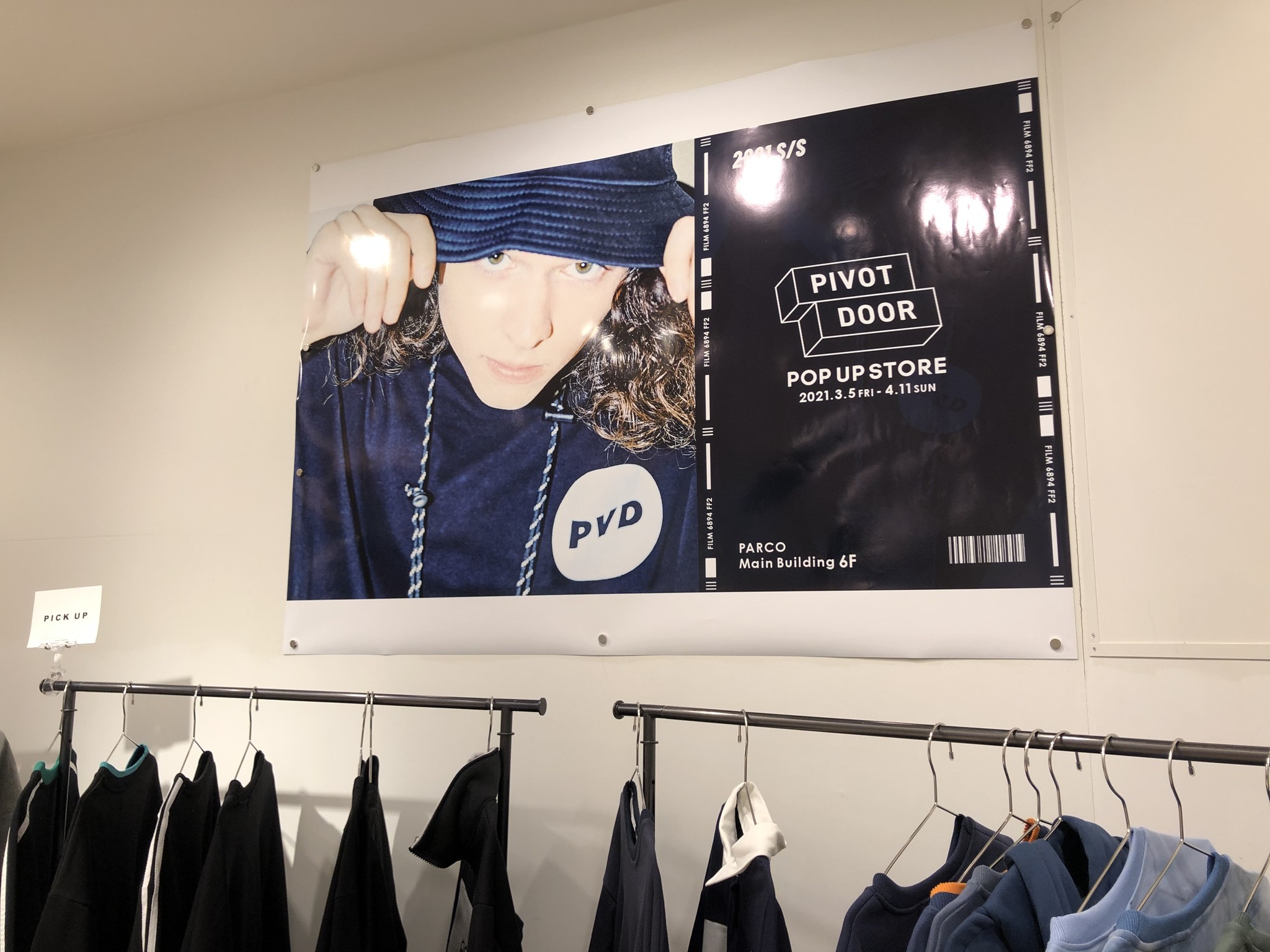 Pivotdoor Popup Store In Sendai Parco Pivotdoor Pivotdoor Popup Store In Sendai Parco Pivotdoor