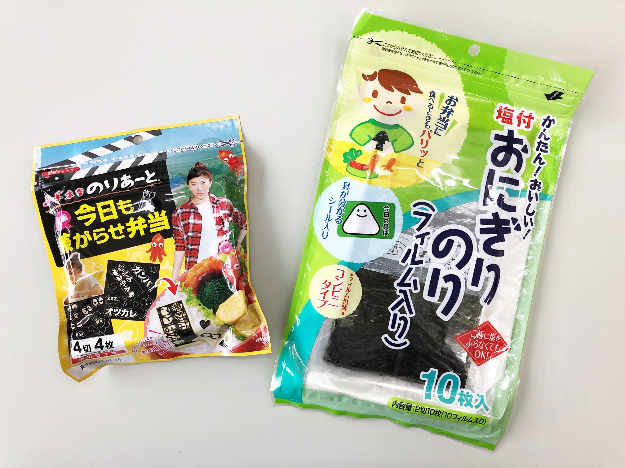 Blog Enjoy のりあーと Blog Enjoy のりあーと