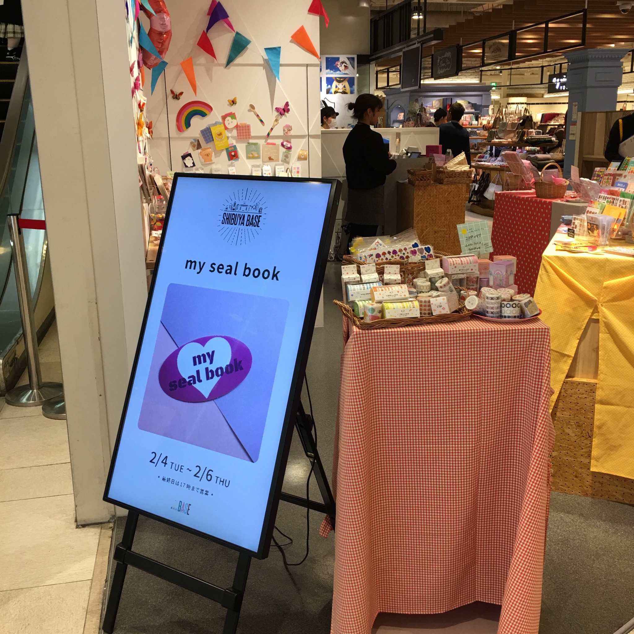 年2月 渋谷ポップアップショップ Mysealbook