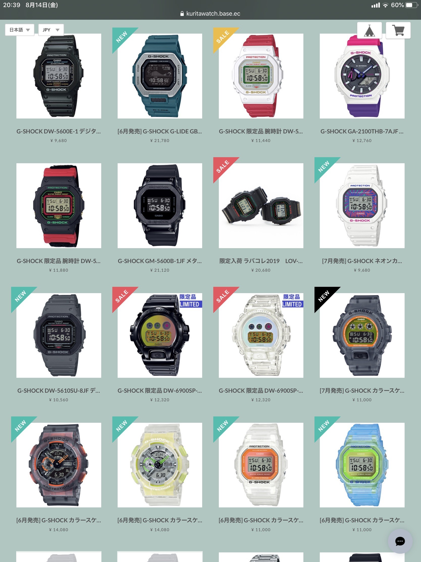 G Shock Baby Gなどカシオ製品値下げしました 栗田時計店 Seiko G Shock フェラーリ 時計ベルトの専門店