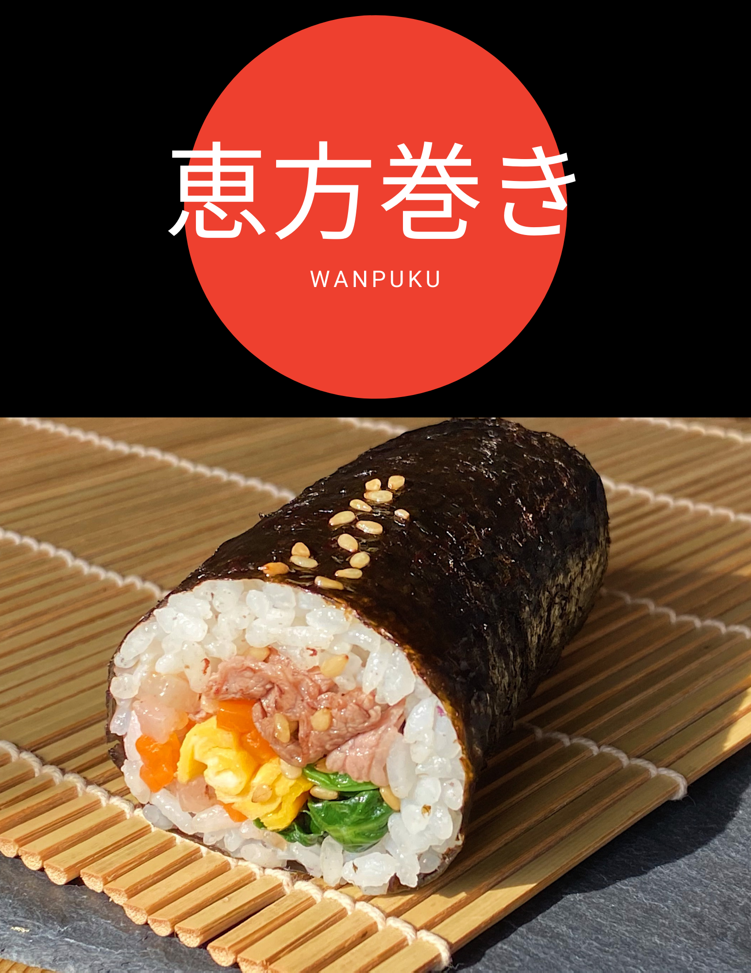 節分限定販売 キンパの恵方巻き わんぷく 犬のごはん屋さん 節分限定販売 キンパの恵方巻き わんぷく 犬のごはん屋さん