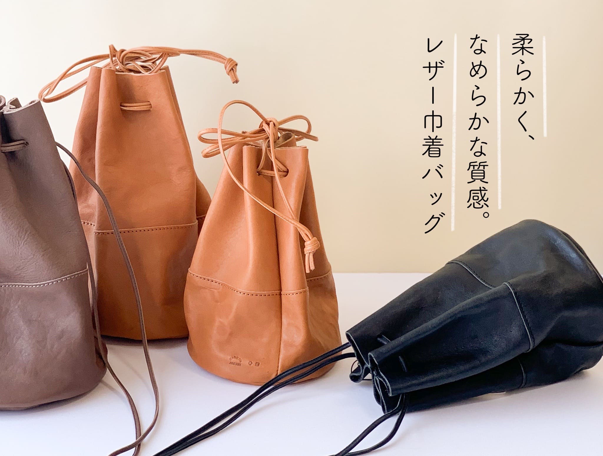 柔らかく なめらかな質感 Arts Craftsのレザー巾着バッグ Merle