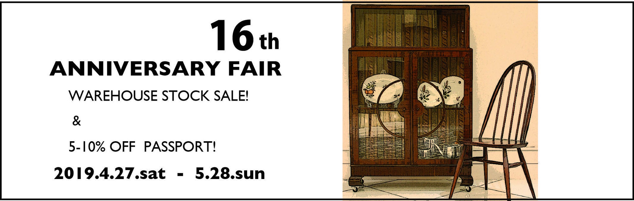 16th Anniversary Fair 第二弾　Stock SALE!