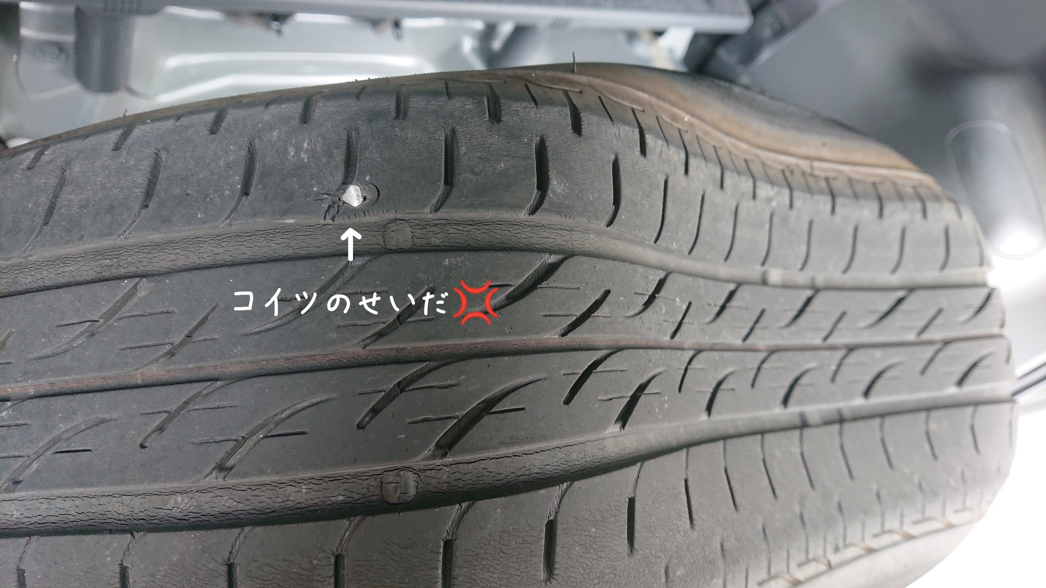 タイヤのひび割れに御用心 株式会社レスキュー