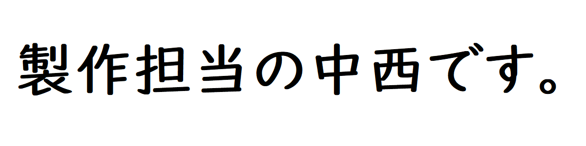 お前誰だよ Lotustorks お前誰だよ Lotustorks
