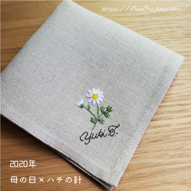 年 母の日 ハチの針 ミシン仕立てのハンカチ 販売のお知らせ ハンドメイド 刺繍 ハンカチ ハチの針 年 母の日 ハチの針 ミシン仕立てのハンカチ 販売のお知らせ ハンドメイド 刺繍 ハンカチ ハチの針