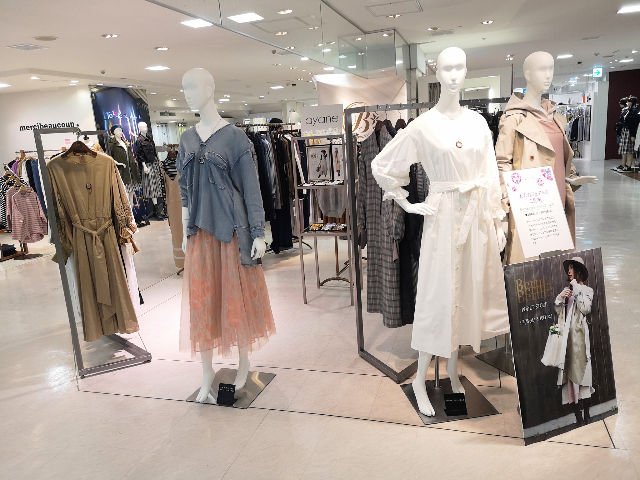 事前 できれば 宿る 池袋 西武 トップス Onetree Jp