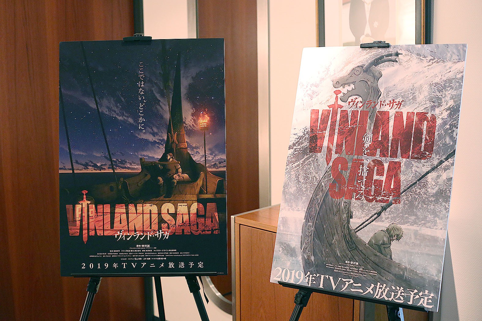 lifte 北欧の暮らし