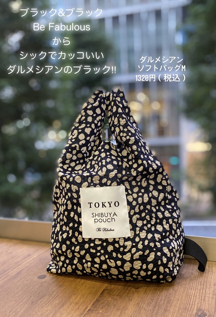 ブラックandブラック特集 ダルメシアンand大花レース Tokyo Shibuya Pouch Be Fabulous ビーファビュラス