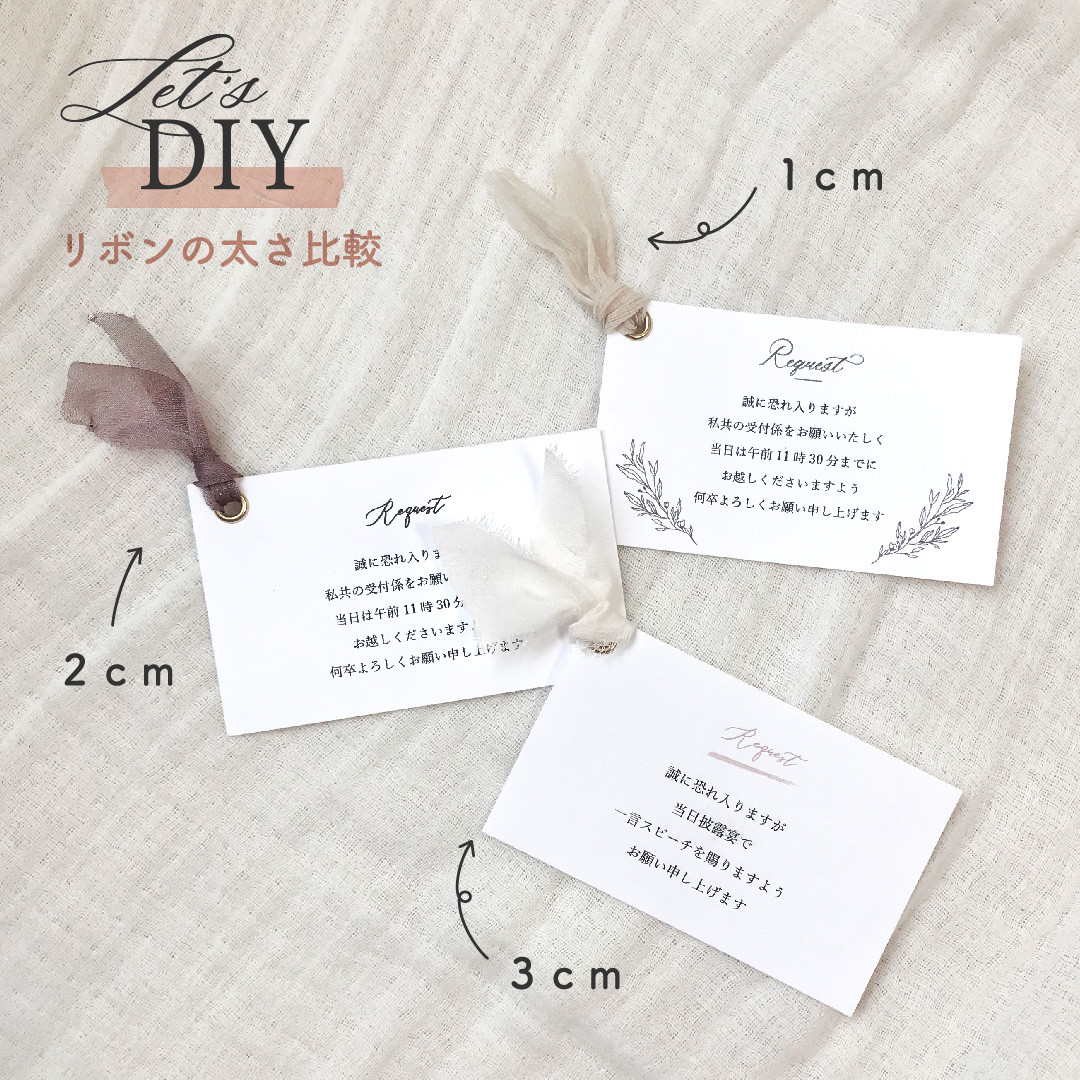 Diy Idea 招待状のふせんを一手間でオシャレにする大人気アイデアのご紹介 And Craft By Happyleaf Diy Idea 招待状のふせんを一手間でオシャレにする大人気アイデアのご紹介 And Craft By Happyleaf