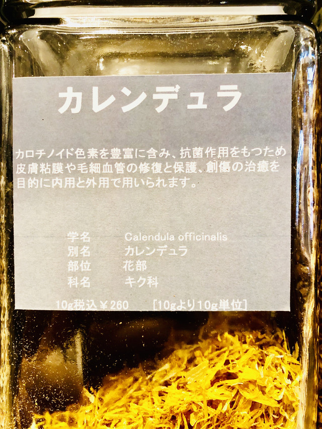 色素 カロチノイド