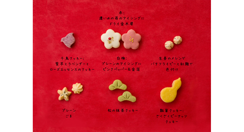 トトスクキッチン 中野エリの 1月のウメの花 クッキー缶 販売開始になりました Tokyotrain Kiosk