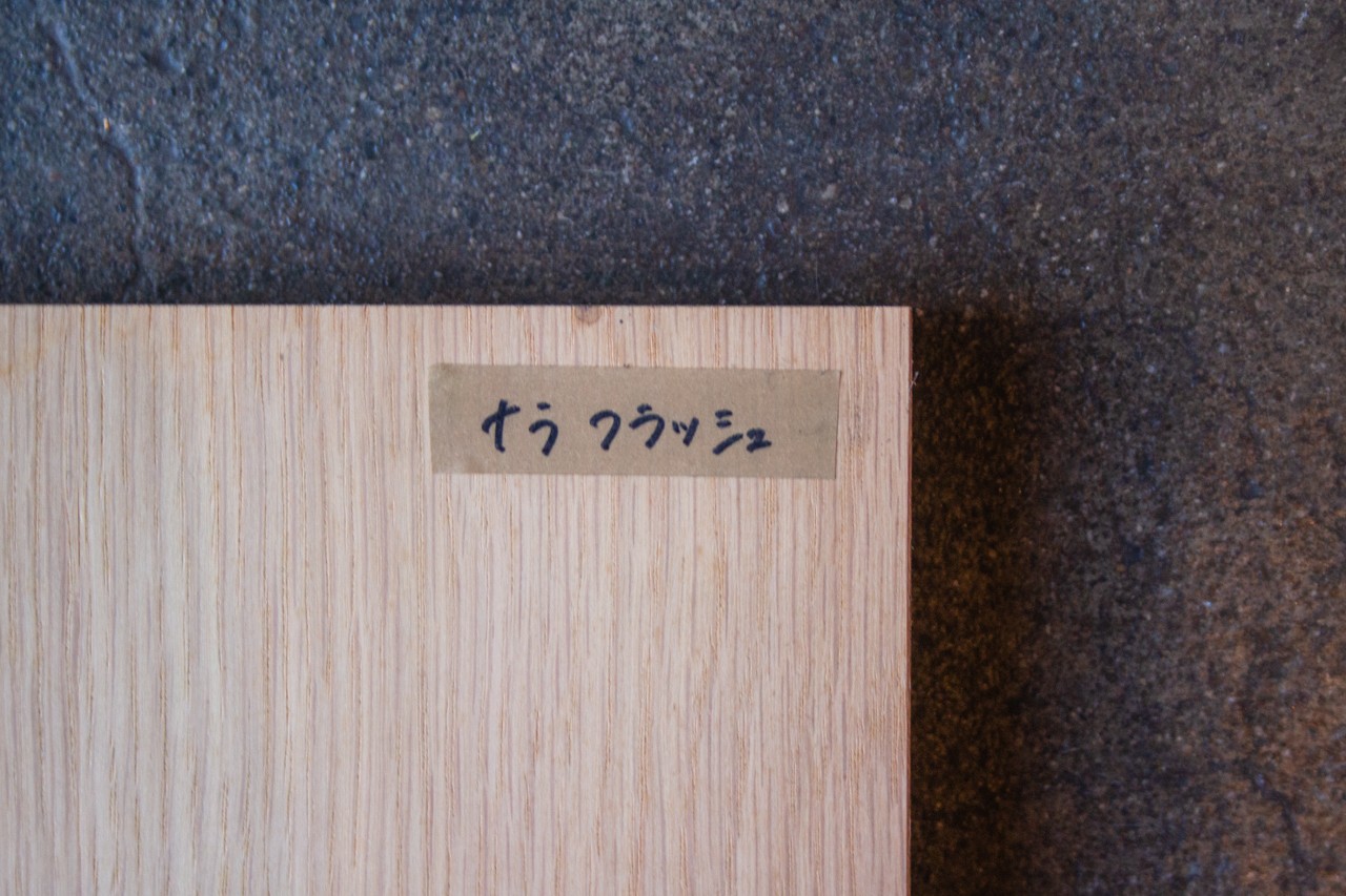 商品紹介 Dining Table 9gs Kuhonji General Store 商品紹介 Dining Table 9gs Kuhonji General Store