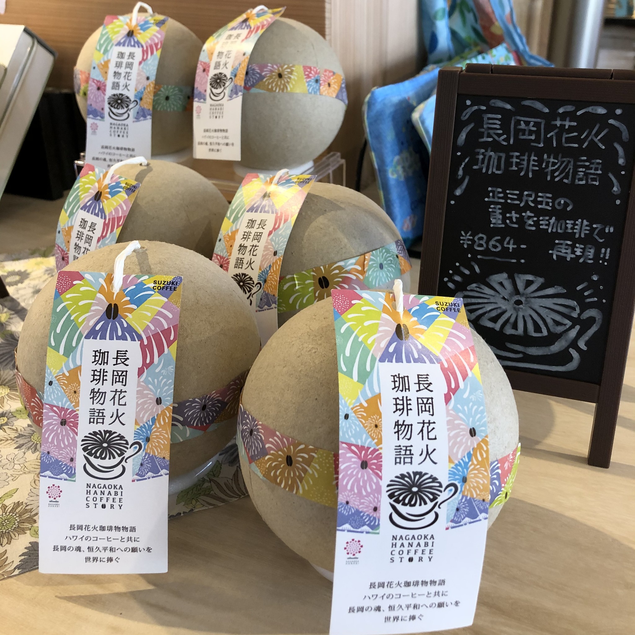 イベント 日本のkawaiiお菓子フェア 開催中です Ryusion イベント 日本のkawaiiお菓子フェア 開催中です Ryusion