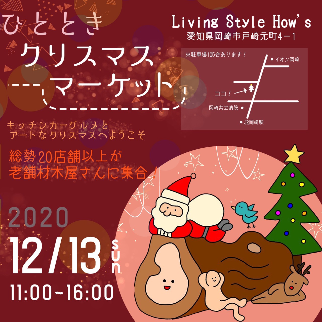 12月13日 日 愛知県岡崎市クリスマスマーケットに出ます 出産祝いおむつケーキ シンプルおむつケーキ和風 命名書おむつケーキ通販 りんごのまんま 12月13日 日 愛知県岡崎市クリスマスマーケットに出ます 出産祝いおむつケーキ シンプルおむつケーキ和風 命名書おむつケーキ通販 りんごのまんま
