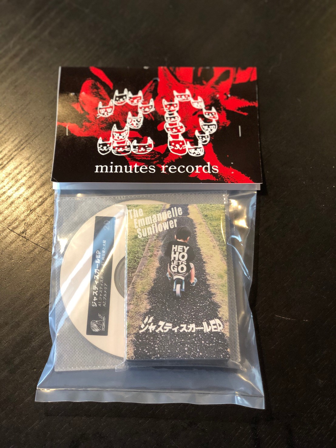 いよいよ明日発売開始 エマサン ジャスティスガールep minutesrecords いよいよ明日発売開始 エマサン ジャスティスガールep minutesrecords