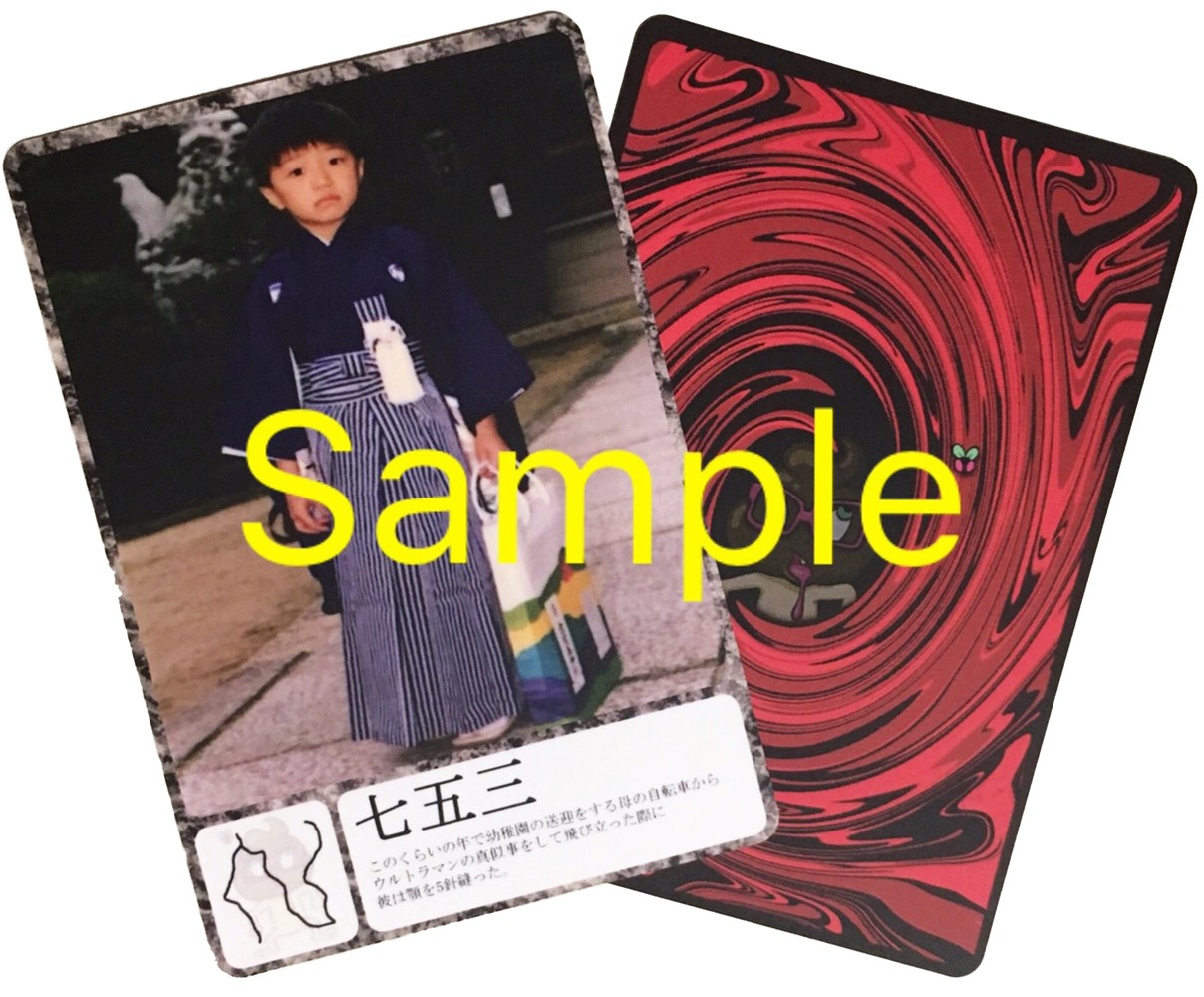 トレーディングカード ふぁんきぃと愉快な仲間達 の予備分の再販を開始しました スラップ モンキー ザ ショップ トレーディングカード ふぁんきぃと愉快な仲間達 の予備分の再販を開始しました スラップ モンキー ザ ショップ