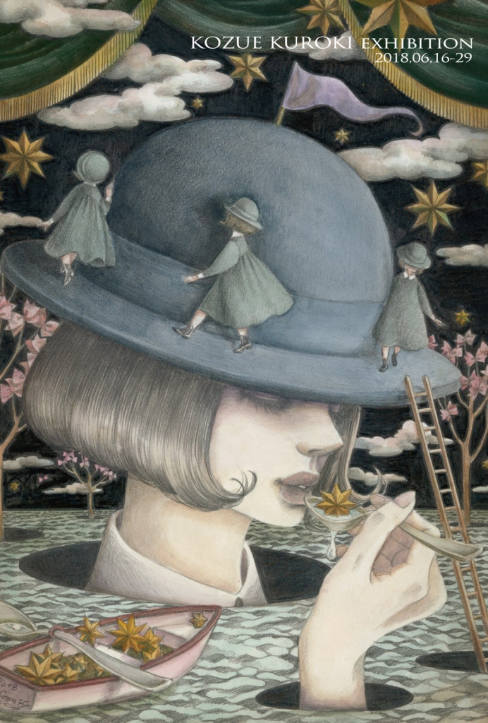 Event 18 06 29まで 黒木こずゑ個展 夜のあしあと 下北沢バブーシュカ 揺卵洋品店