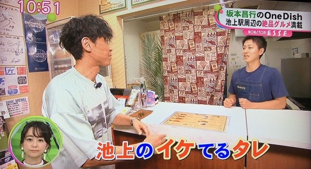 ノンストップ にnanary出演 Plate Lunch Nanary