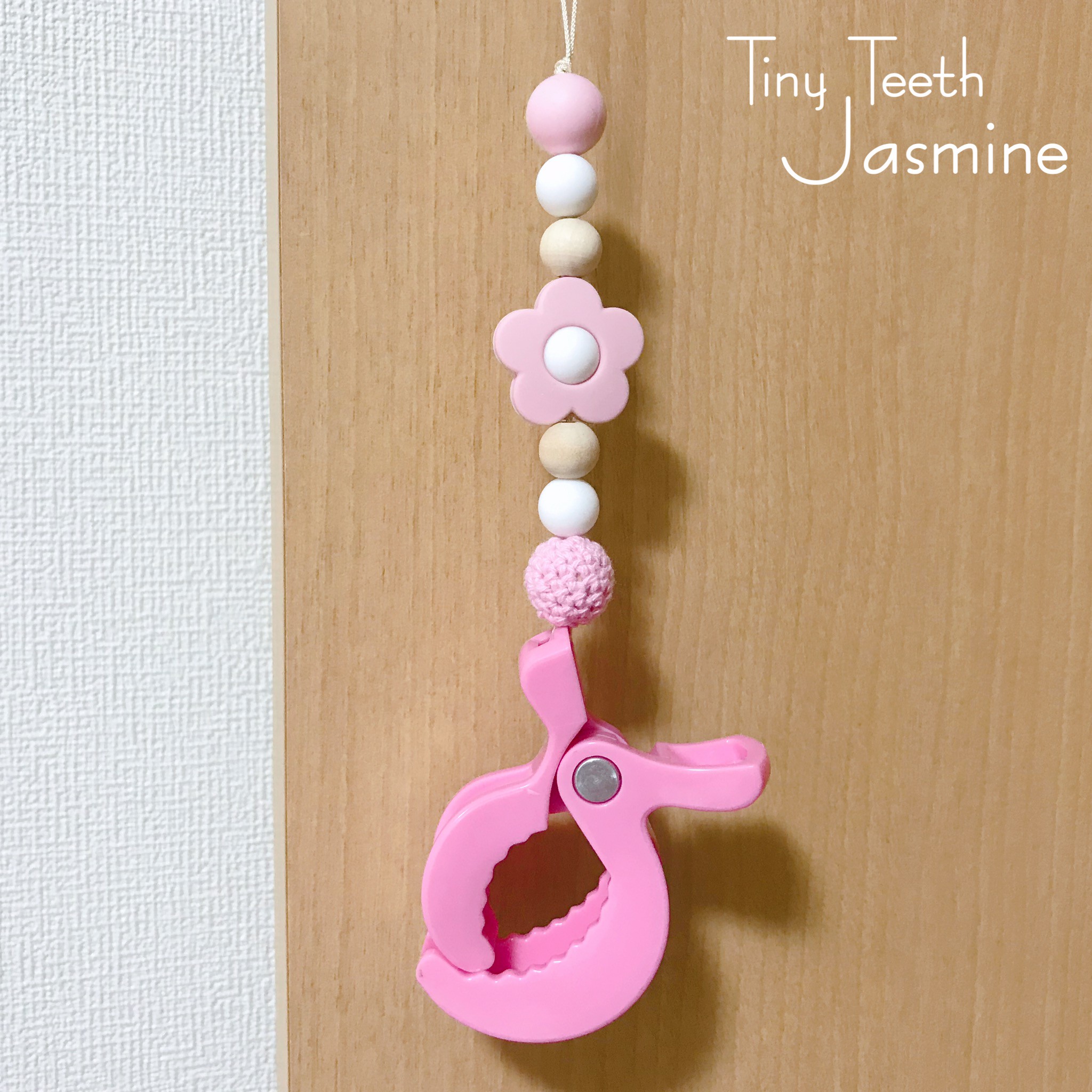 シューズクリップ Jasmine 歯固め ベビーグッズ