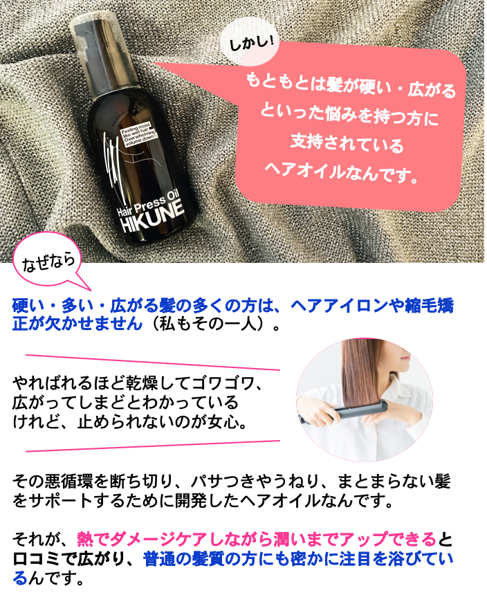 ドライヤーなどの熱でダメージケア 潤いがアップする 公式 ドライヤーなどの熱でダメージケア 潤いがアップする 公式