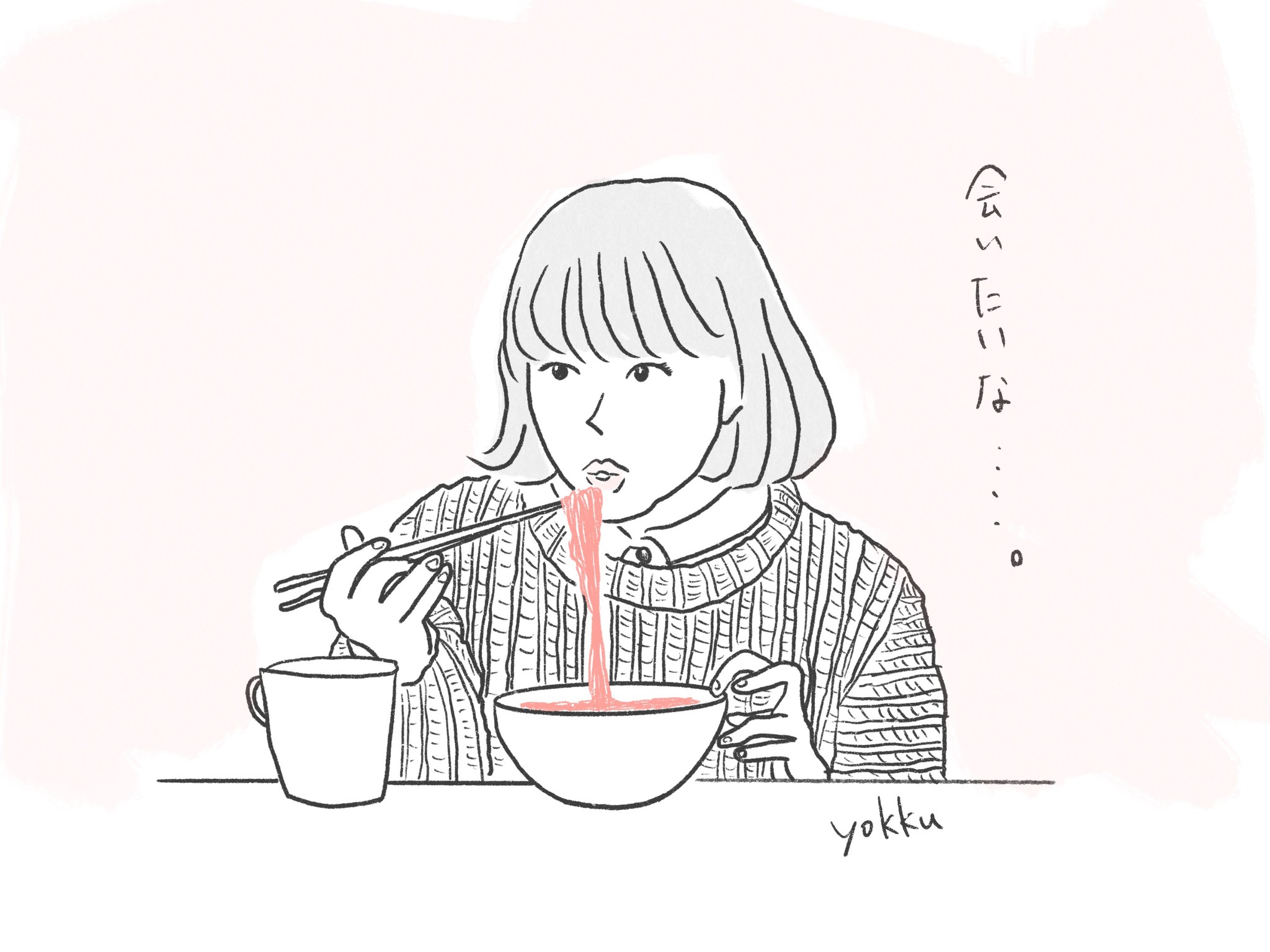 イラストコーナー第二弾 運命の赤い糸 オフィシャルhp