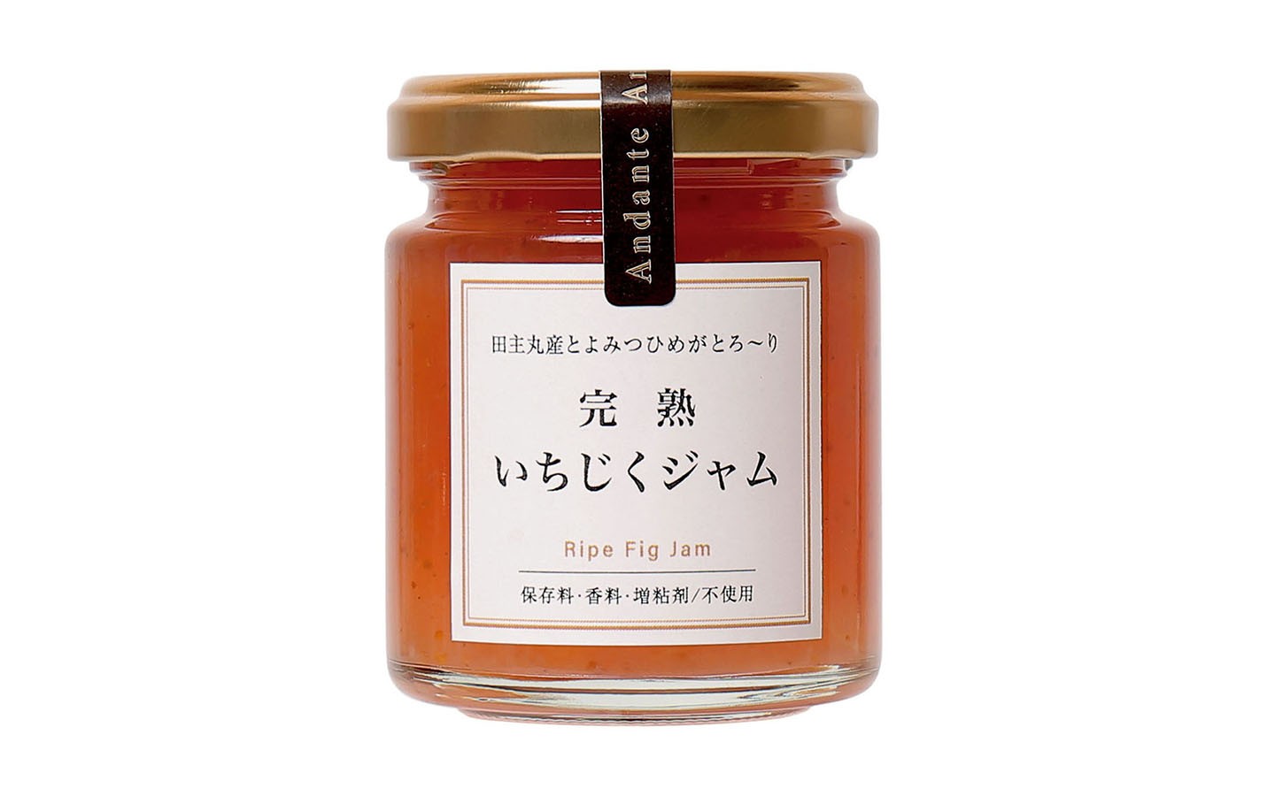 ぶどうと赤ワインのコンフィチュール 販売中 Andante