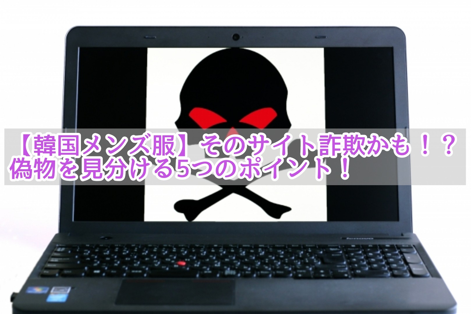 仕立て屋 突き刺す 容疑者 韓国 偽物 服 Tsukutsugu Org