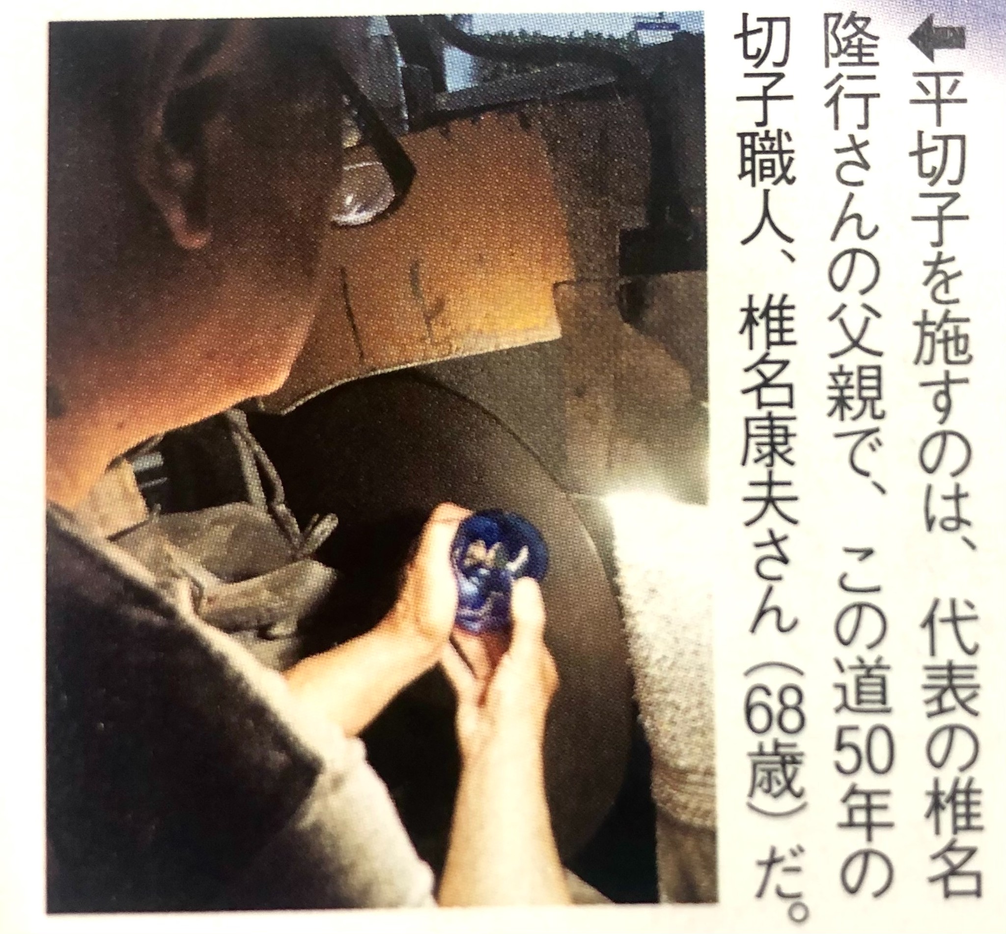 ドラえもん50周年記念切子を制作しました Glasslab 江戸切子 砂切子の通販