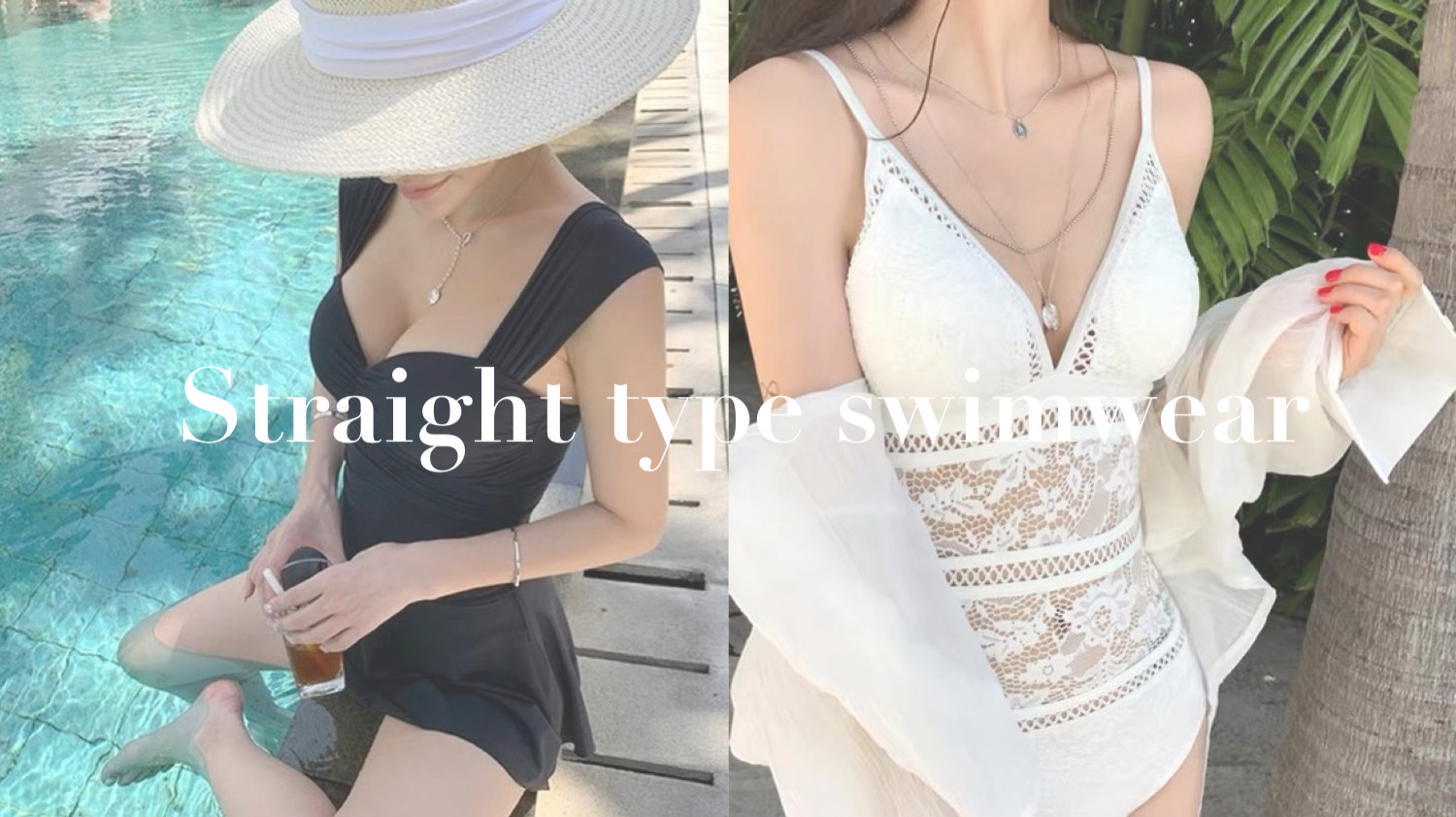 骨格ストレートさんおすすめ水着 Stella Tokyo