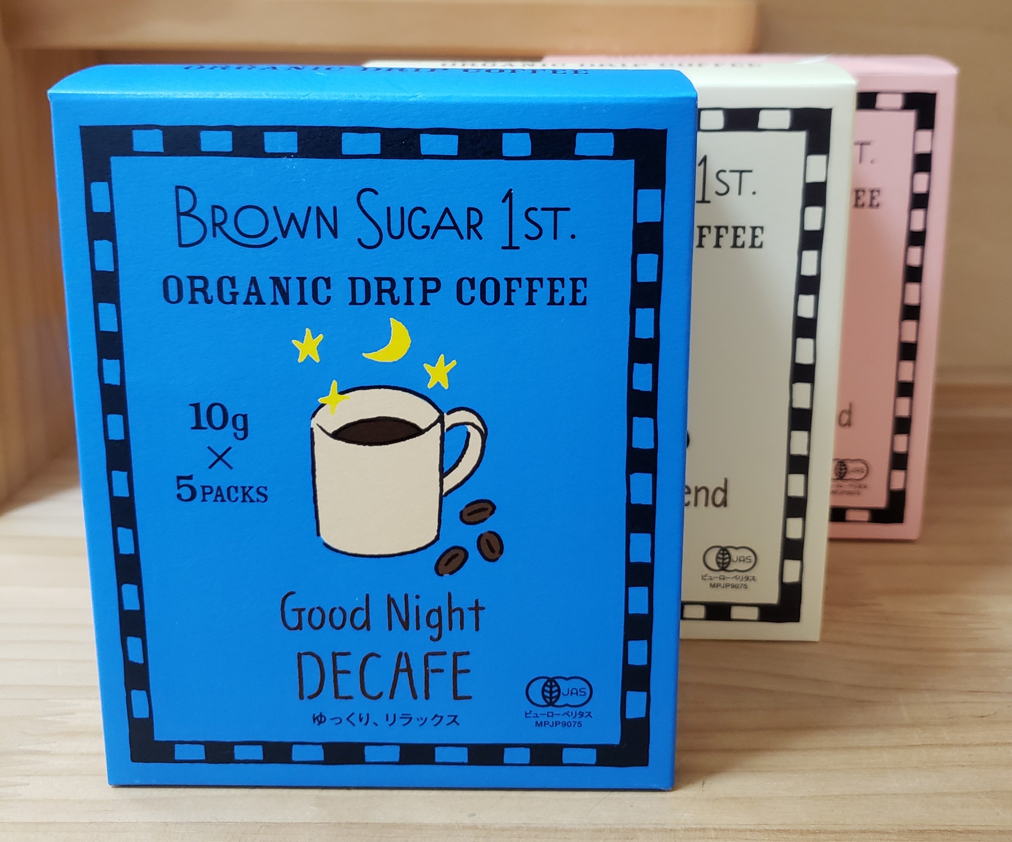 ブラウンシュガー オーガニックドリップコーヒー 夜用 デカフェ 朝用 マイルド Enak Sekali エナ スカリ ブラウンシュガー オーガニックドリップコーヒー 夜用 デカフェ 朝用 マイルド Enak Sekali エナ スカリ