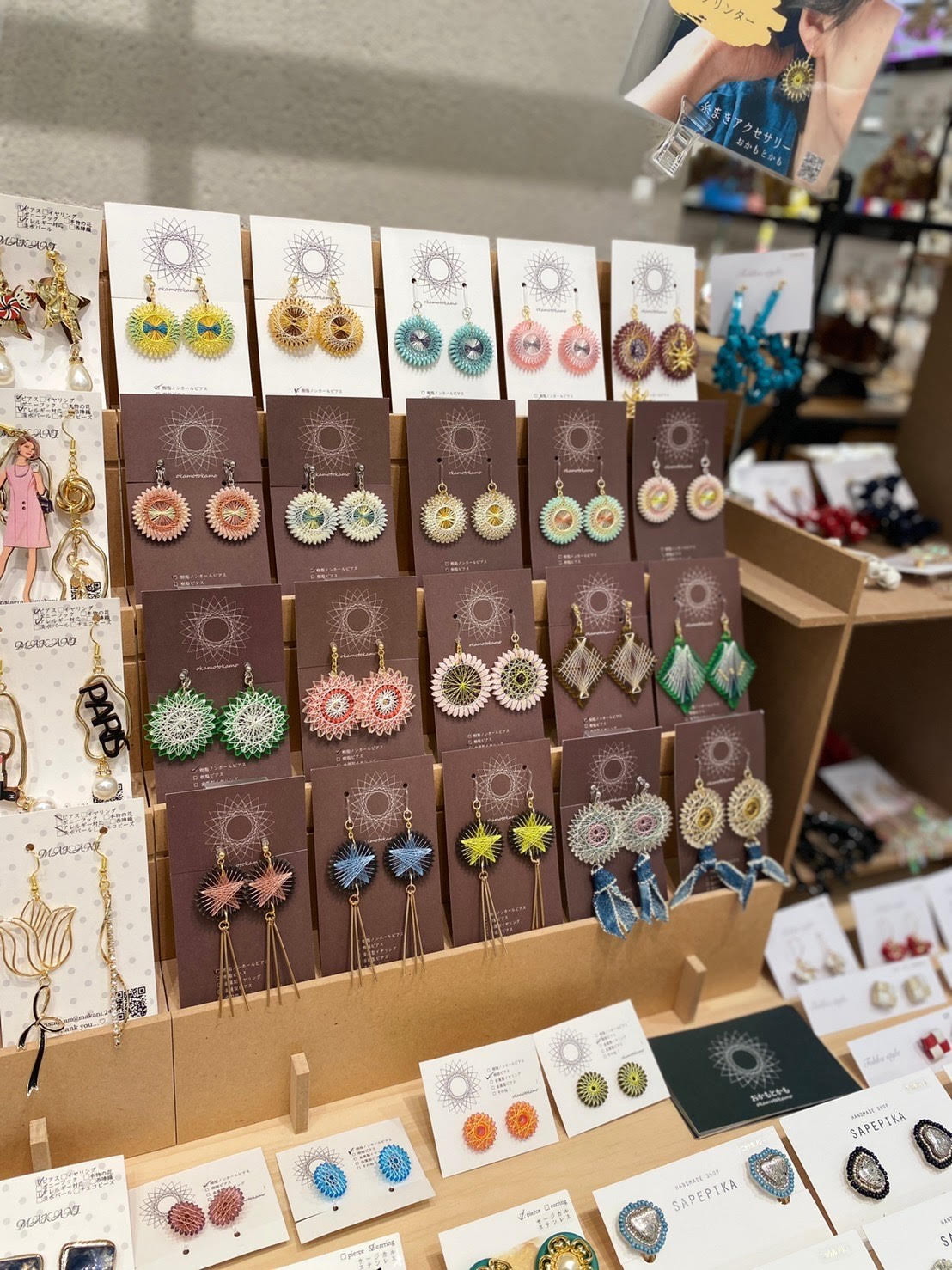 出店のお知らせ パルコ広島 1期 おかもとかも 日本の絹糸で作る糸まきアクセサリー